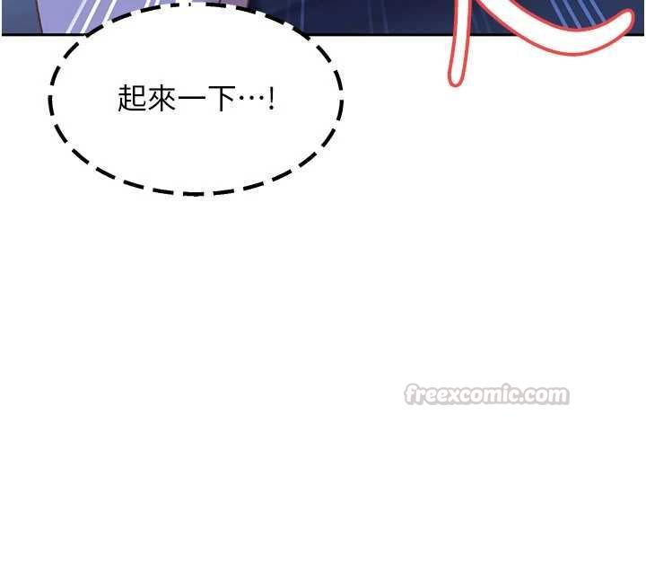 太妹硬闖成人界第42話-跟母狗一樣高潮吧