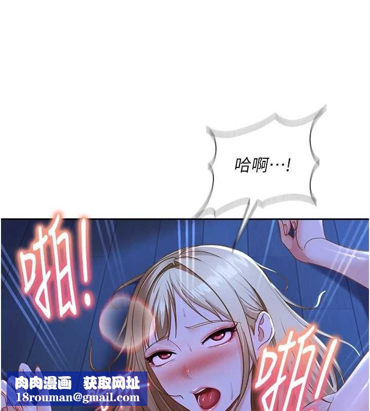 太妹硬闯成人界第42話-跟母狗一樣高潮吧