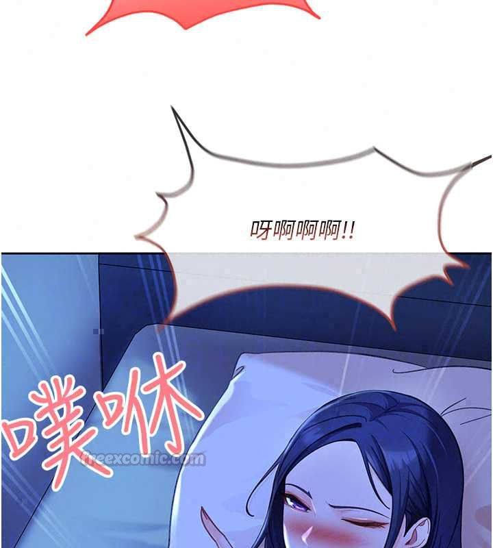 太妹硬闯成人界第42話-跟母狗一樣高潮吧