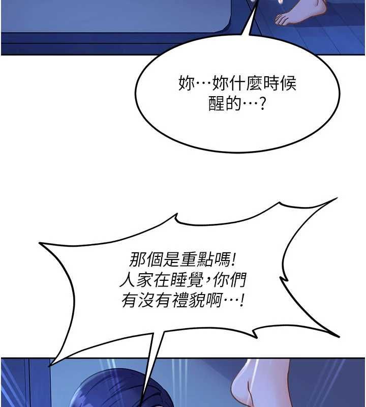 太妹硬闖成人界第42話-跟母狗一樣高潮吧