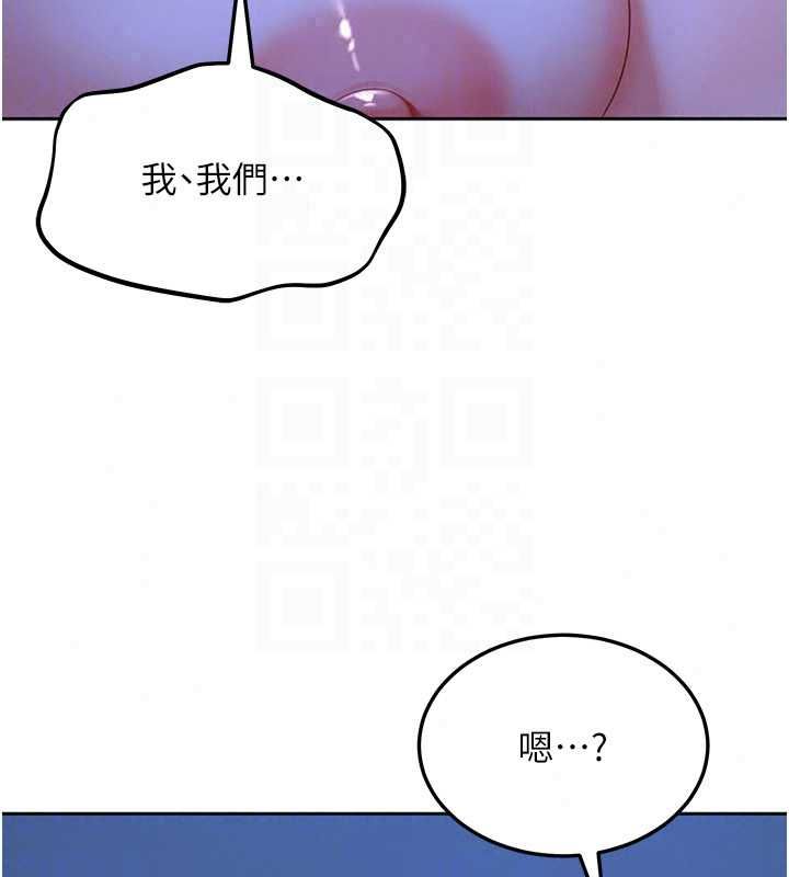 太妹硬闖成人界第42話-跟母狗一樣高潮吧