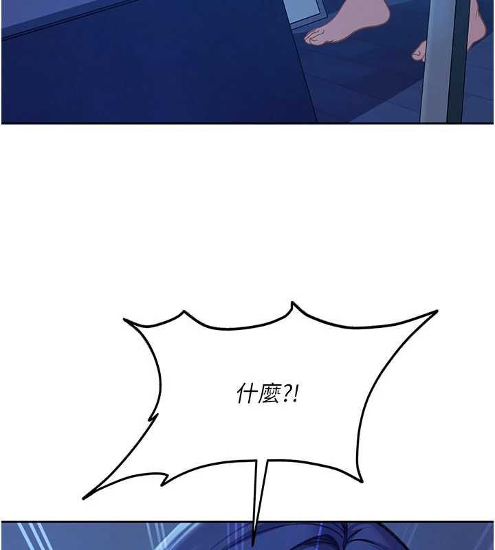 太妹硬闖成人界第42話-跟母狗一樣高潮吧