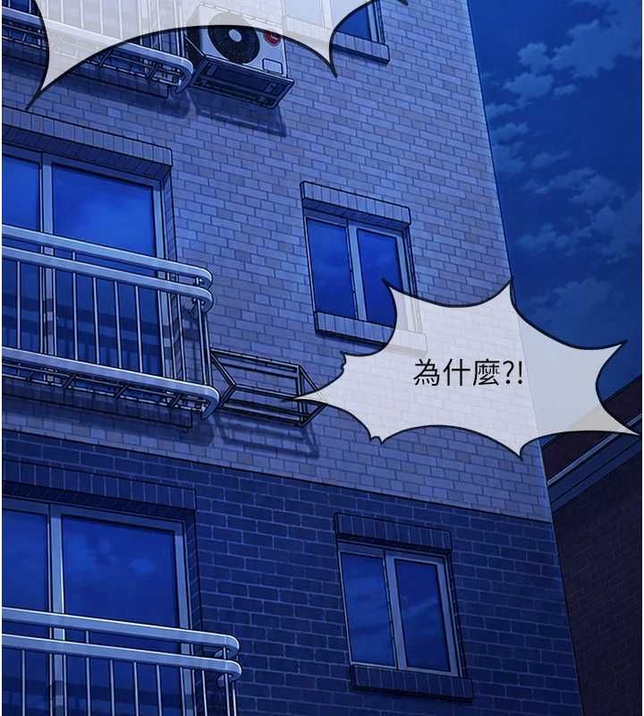 太妹硬闯成人界第42話-跟母狗一樣高潮吧