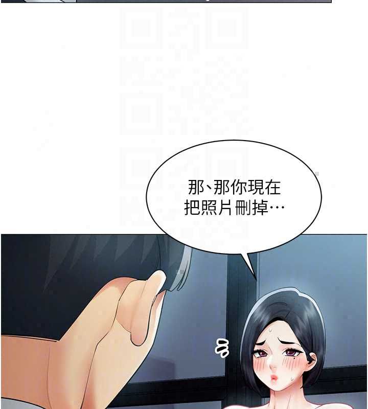 女同事太犯規第36話-符合上司期待的下屬