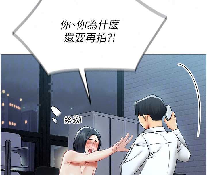 女同事太犯規第36話-符合上司期待的下屬