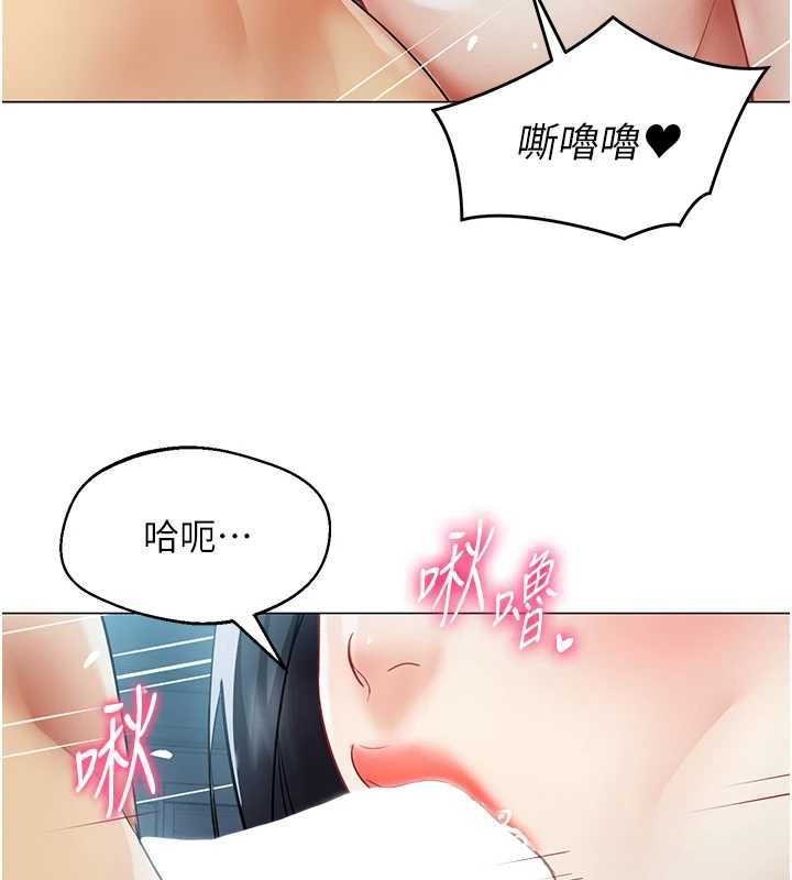 女同事太犯規第36話-符合上司期待的下屬
