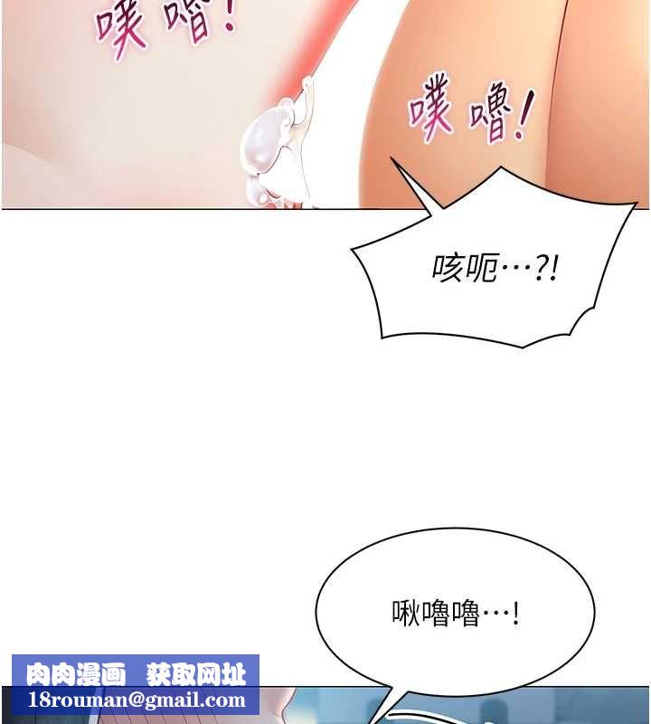 女同事太犯規第36話-符合上司期待的下屬