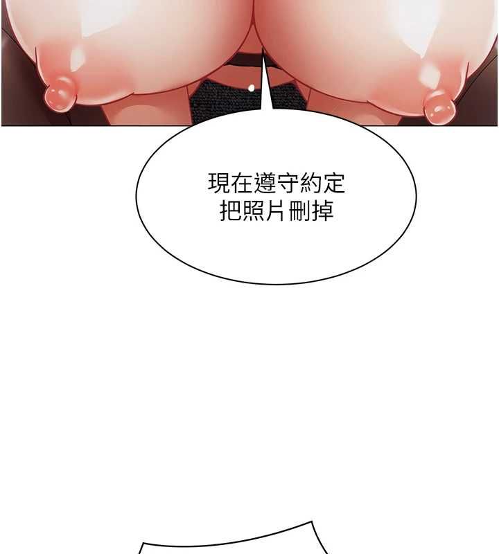 女同事太犯規第36話-符合上司期待的下屬