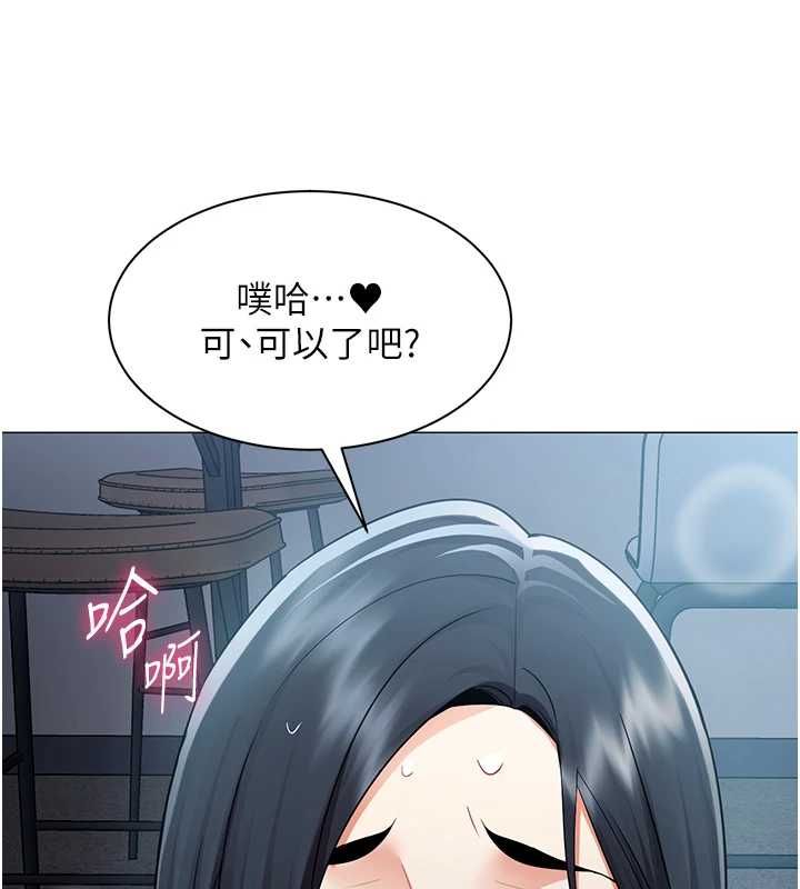 女同事太犯規第36話-符合上司期待的下屬