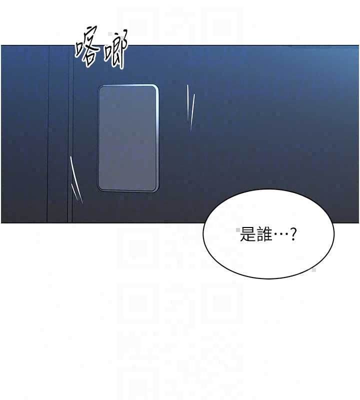 女同事太犯規第36話-符合上司期待的下屬
