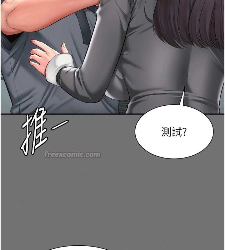 越线咨询第32話-光用手指就去了