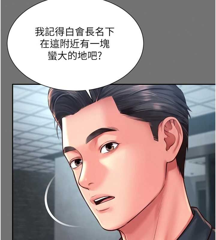 越线咨询第32話-光用手指就去了