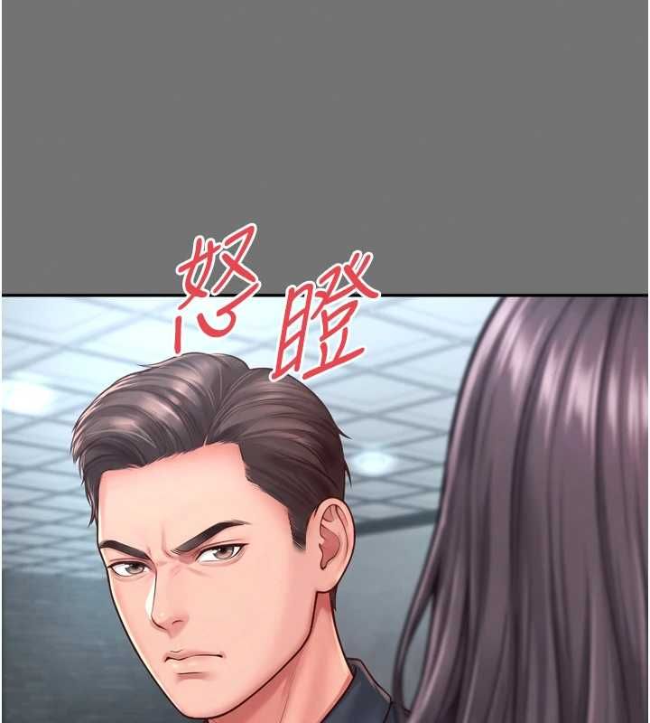越线咨询第32話-光用手指就去了