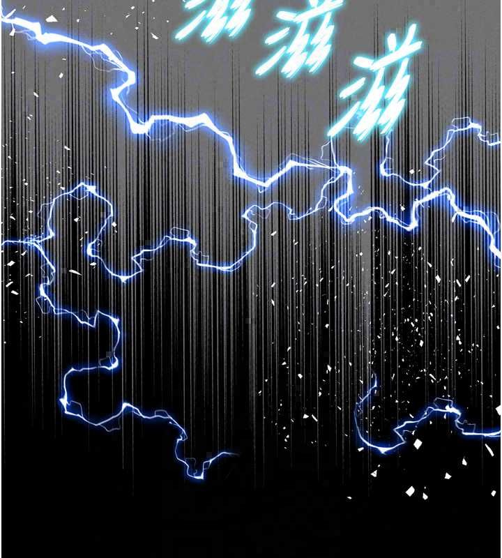 越线咨询第32話-光用手指就去了