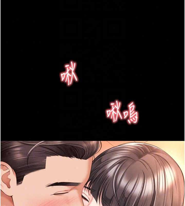 越线咨询第32話-光用手指就去了