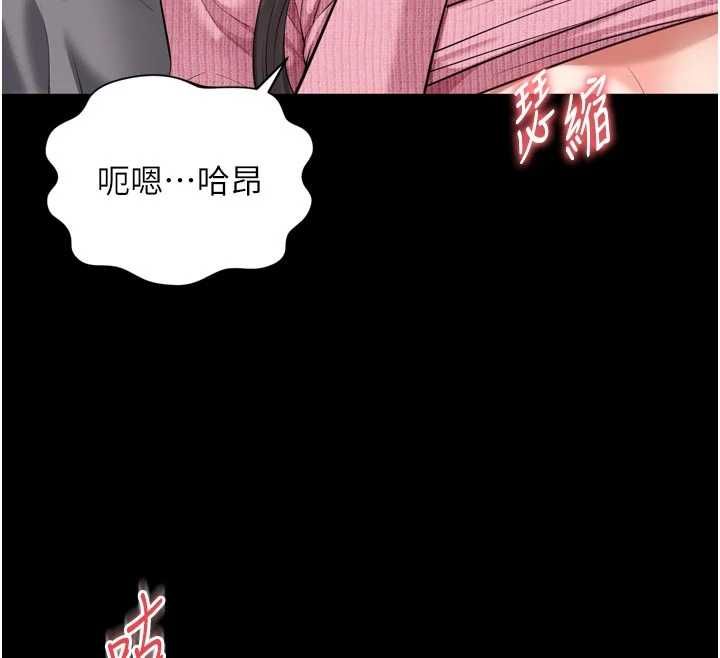 越线咨询第32話-光用手指就去了