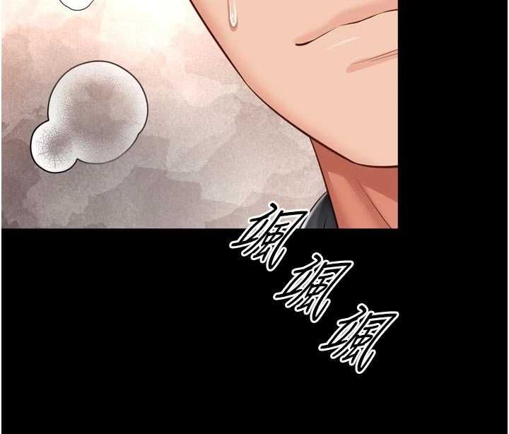 越线咨询第32話-光用手指就去了