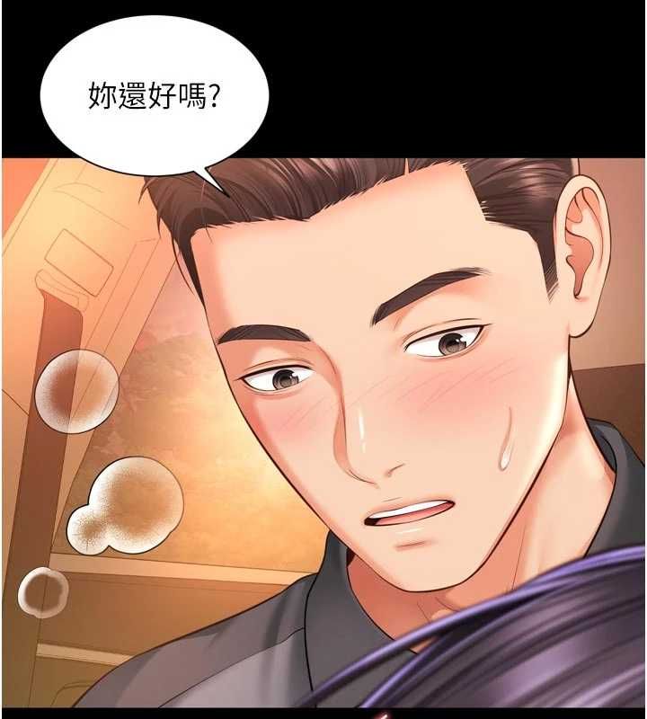 越线咨询第32話-光用手指就去了