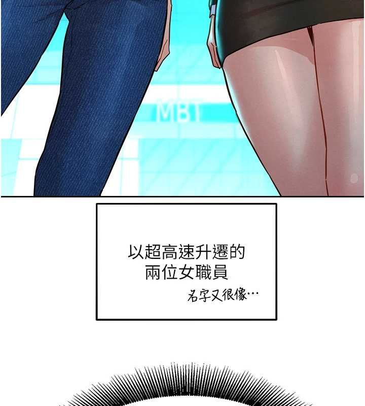 她们的最爱.ZIP第15話-她們在為我爭風吃醋?!