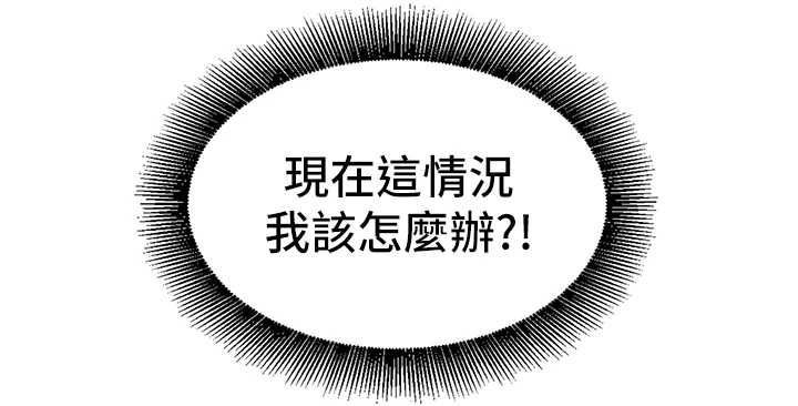 她们的最爱.ZIP第15話-她們在為我爭風吃醋?!