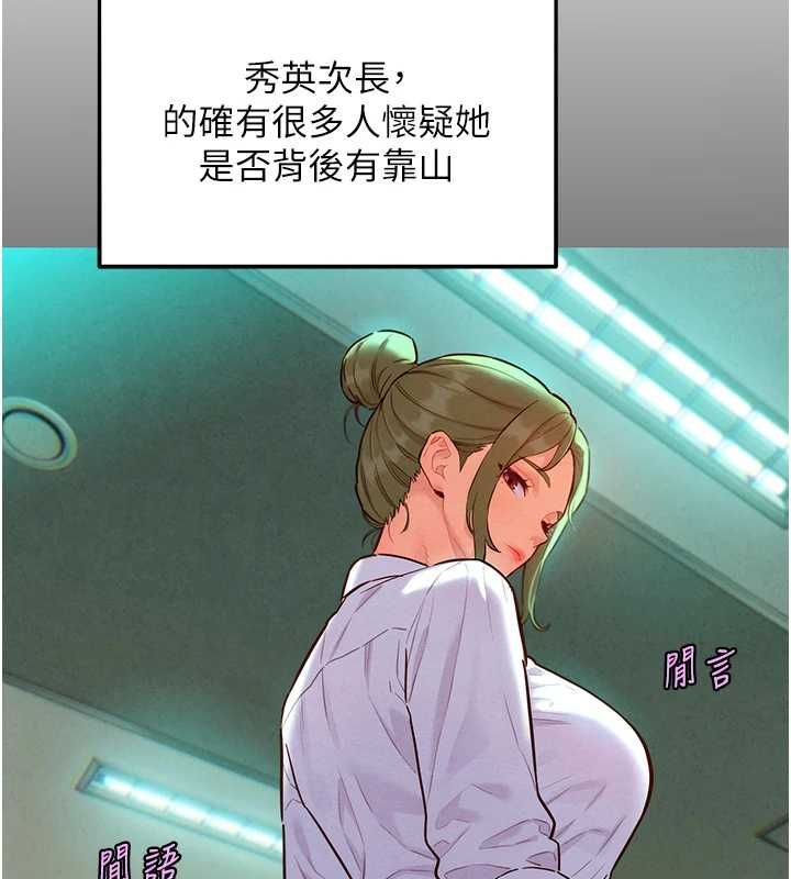 她们的最爱.ZIP第15話-她們在為我爭風吃醋?!