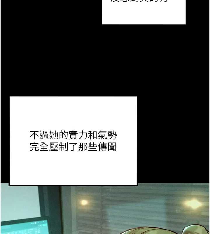 她们的最爱.ZIP第15話-她們在為我爭風吃醋?!