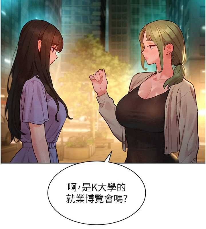 她们的最爱.ZIP第15話-她們在為我爭風吃醋?!