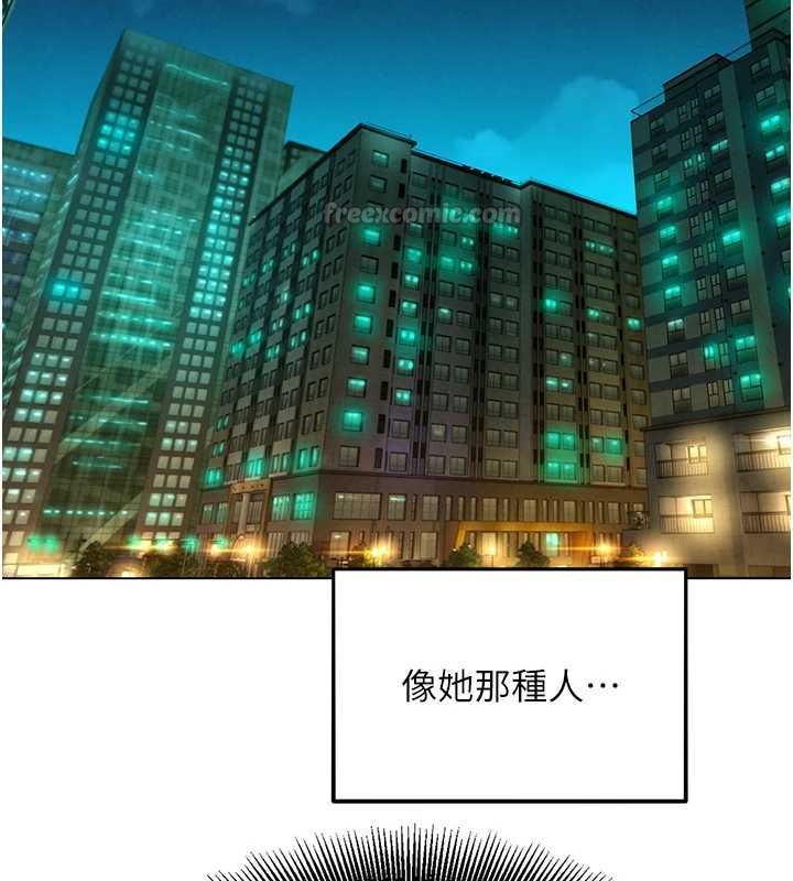 她们的最爱.ZIP第15話-她們在為我爭風吃醋?!