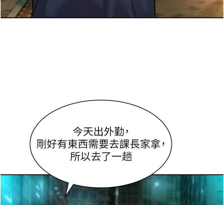她们的最爱.ZIP第15話-她們在為我爭風吃醋?!