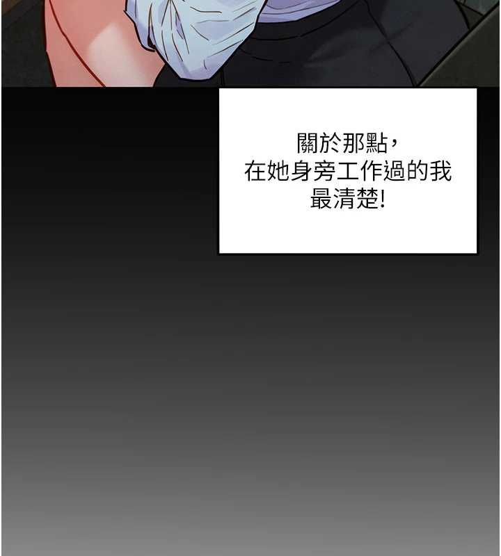 她们的最爱.ZIP第15話-她們在為我爭風吃醋?!