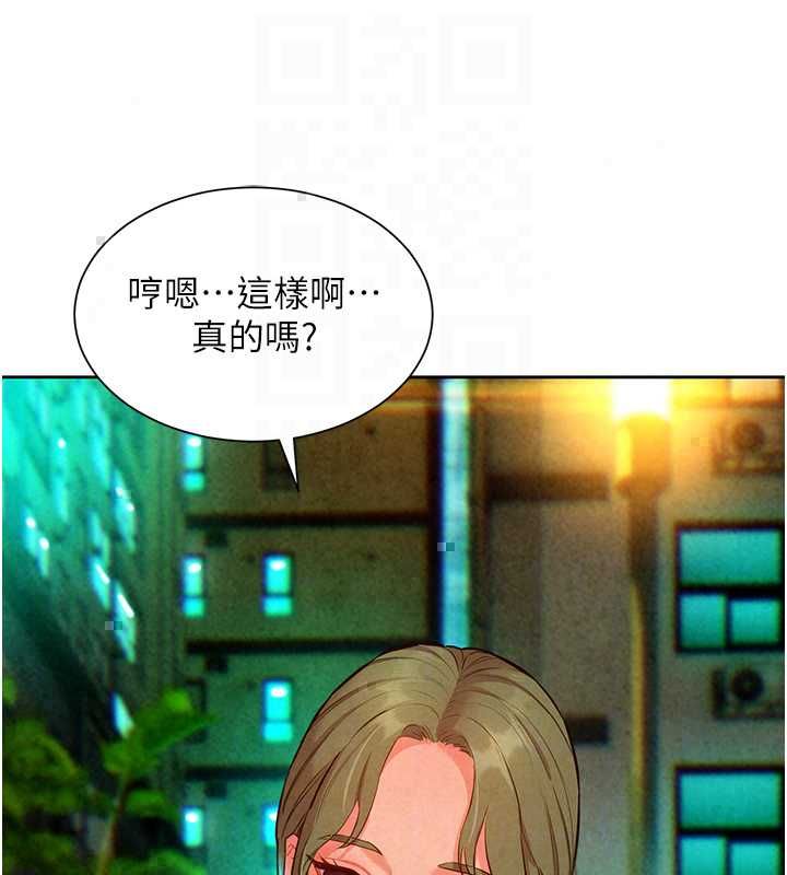 她们的最爱.ZIP第15話-她們在為我爭風吃醋?!