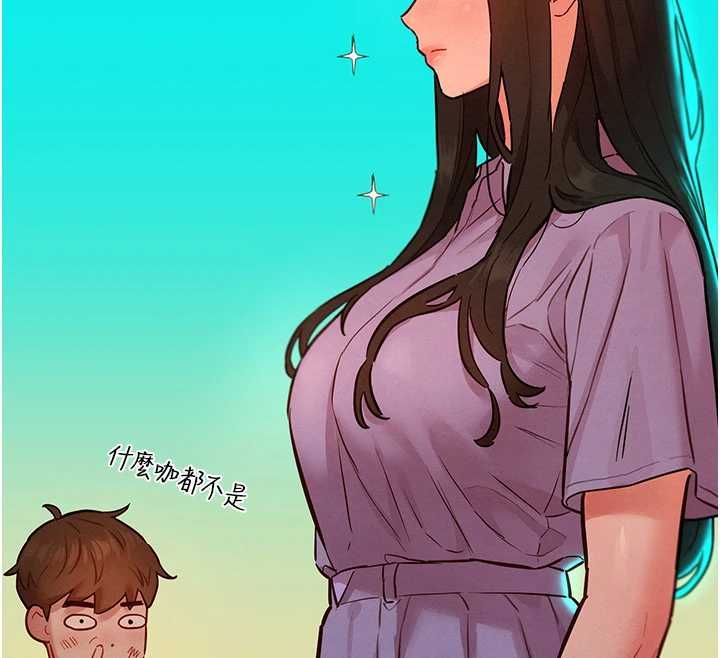 她们的最爱.ZIP第15話-她們在為我爭風吃醋?!