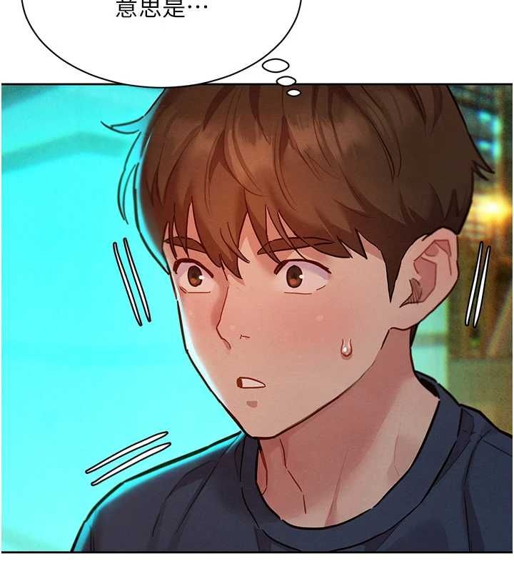 她们的最爱.ZIP第15話-她們在為我爭風吃醋?!
