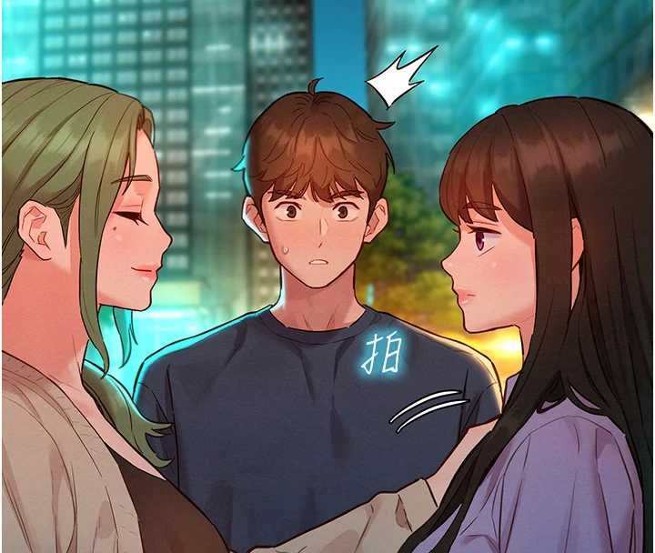 她们的最爱.ZIP第15話-她們在為我爭風吃醋?!