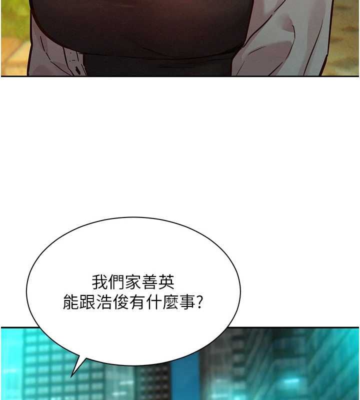 她们的最爱.ZIP第15話-她們在為我爭風吃醋?!