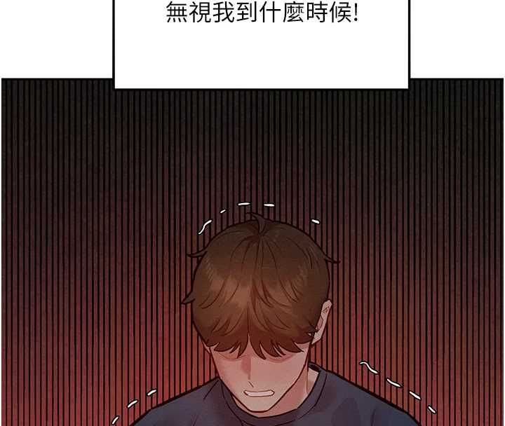 她们的最爱.ZIP第15話-她們在為我爭風吃醋?!