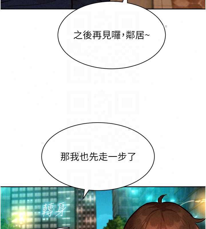她们的最爱.ZIP第15話-她們在為我爭風吃醋?!