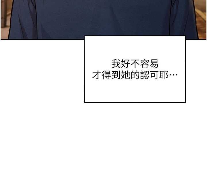 她们的最爱.ZIP第15話-她們在為我爭風吃醋?!
