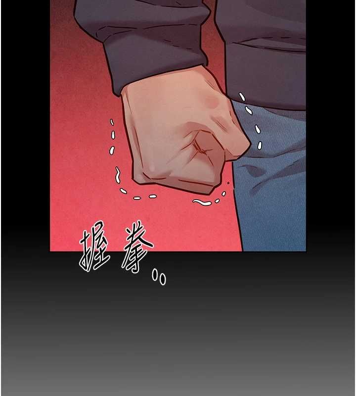 她们的最爱.ZIP第15話-她們在為我爭風吃醋?!