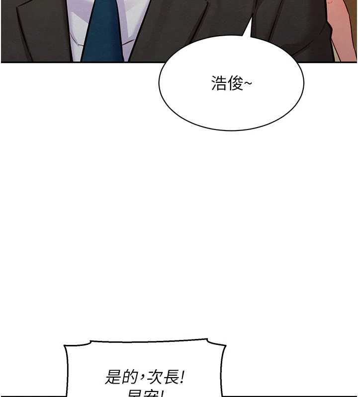 她们的最爱.ZIP第15話-她們在為我爭風吃醋?!