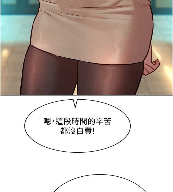 她们的最爱.ZIP第15話-她們在為我爭風吃醋?!