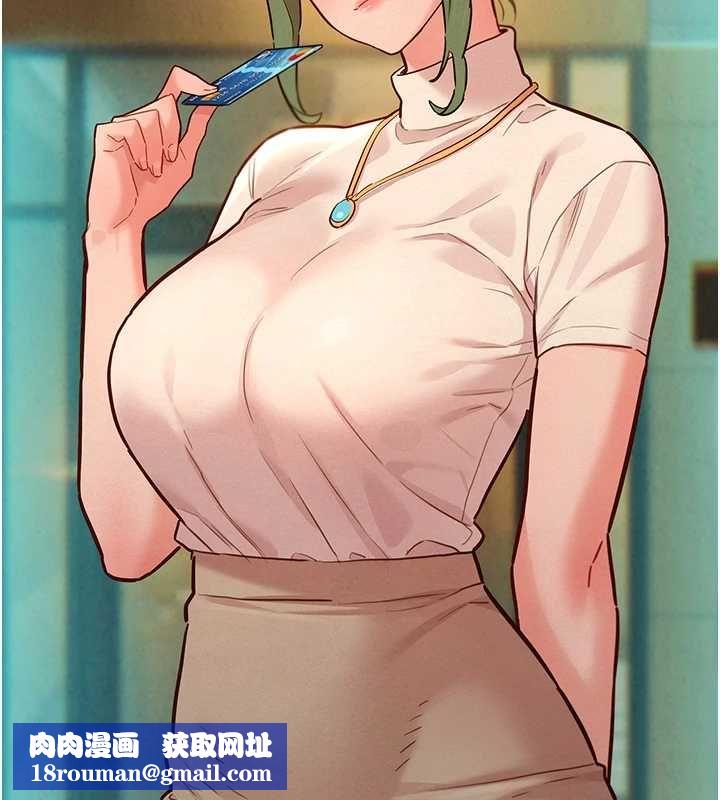 她们的最爱.ZIP第15話-她們在為我爭風吃醋?!