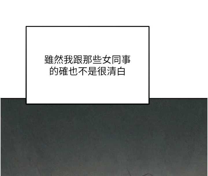 她们的最爱.ZIP第15話-她們在為我爭風吃醋?!