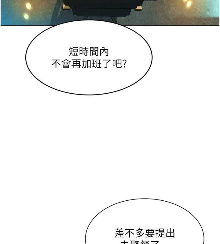 她们的最爱.ZIP第15話-她們在為我爭風吃醋?!