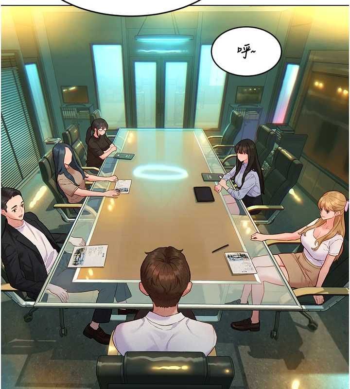 她们的最爱.ZIP第15話-她們在為我爭風吃醋?!