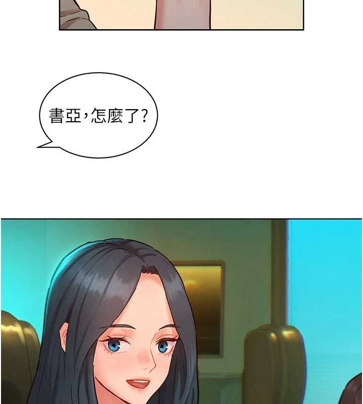 她们的最爱.ZIP第15話-她們在為我爭風吃醋?!