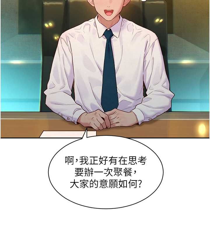 她们的最爱.ZIP第15話-她們在為我爭風吃醋?!