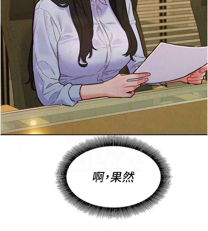 她们的最爱.ZIP第15話-她們在為我爭風吃醋?!