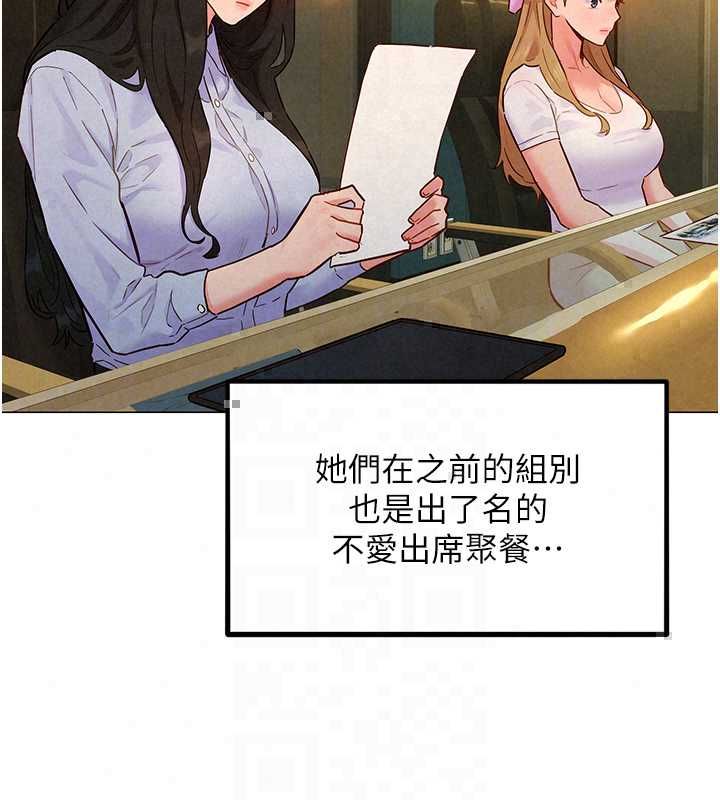 她们的最爱.ZIP第15話-她們在為我爭風吃醋?!