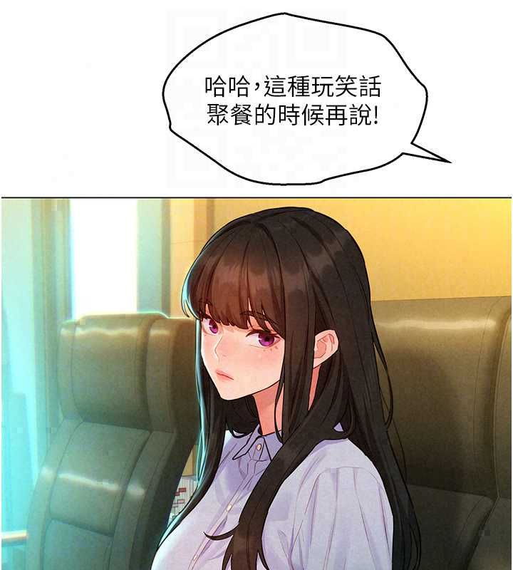 她们的最爱.ZIP第15話-她們在為我爭風吃醋?!